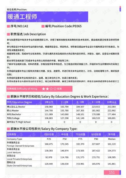 安丘最新爆料消息新闻报道,揭秘事件背后真相