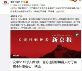 最新哈尔滨爆料案件新闻,真相大白，疑云散去
