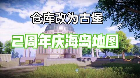和平精英元旦最新爆料,全新爆料揭秘新年战火燃情