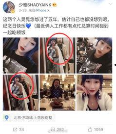 临沂小三最新爆料,惊人爆料揭露惊人内幕