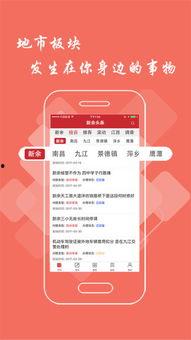 河源头条爆料新闻事件最新,惊现神秘事件，真相令人震惊！