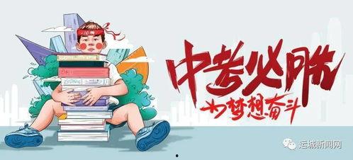 重庆新物管最新爆料消息,揭秘行业最新动态与变革趋势