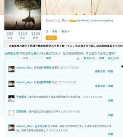 南通主播爆料最新消息,揭秘事件背后惊人真相