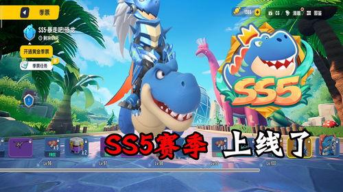 香肠派对ss5最新爆料,全新内容大揭秘，战斗体验再升级！